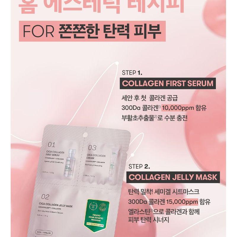 VT - Cica Collagen All In One 3step Mask