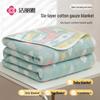 Six-Layer Cotton Gauze Summer Quilt