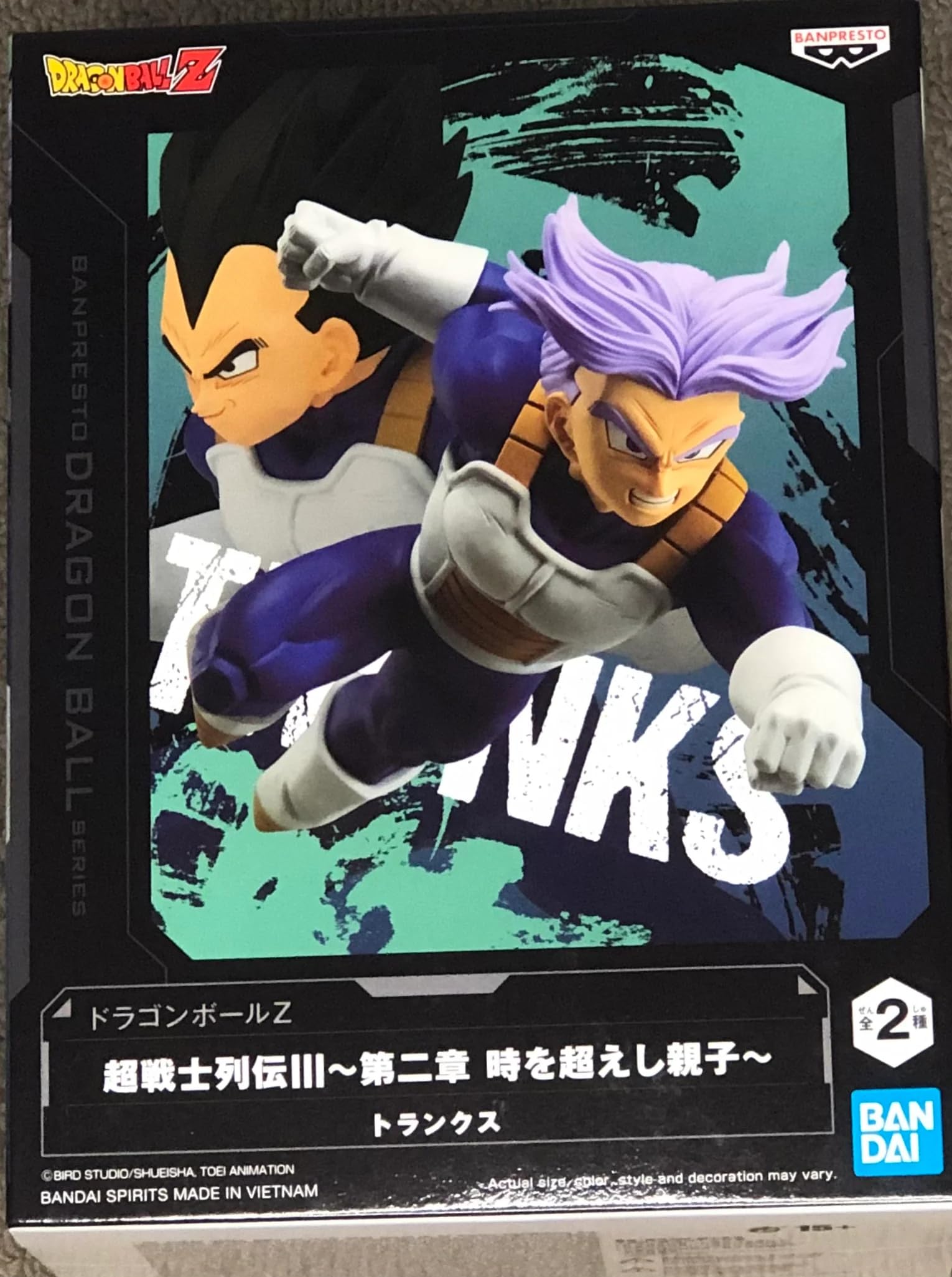 

Banpresto Dragon Ball Z Super Warriors III Vol.2 (B Трусы)