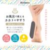 Heel Callus Remover for Use In the 27cm Callus Heel Foot Callus Hard Soft Large Bath, (heel File, Removal, Washable, Care, File, Removal,