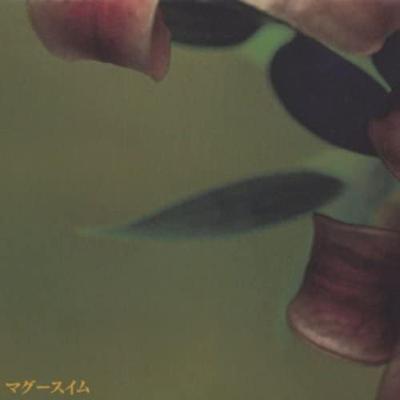 CD MAGOO SWIM - Magus Swim Japan ObiJapanese Pop/Rock Used
