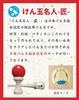 Kendama Master Takumi 16-2 Type Competition (Red) Certified Japan Association Wooden