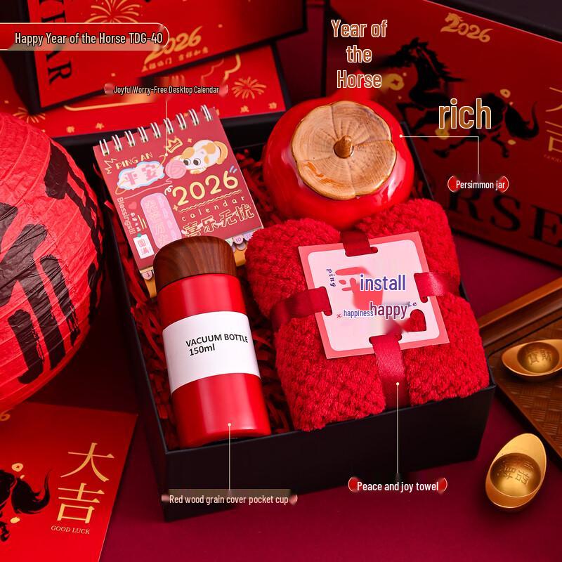 2026 Year of the Horse New Year Lucky Gift Set