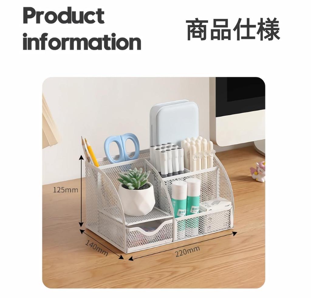 SinfoniaA Desk Stationery Pen Metal Large Small Item Storage Case with Simple Design Organizer, Storage, Holder, Mesh, Tabletop, Multifunctional,