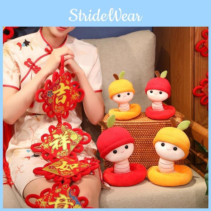 Chinese Year New Zodiac Snake Plush Toy Mascot Stuffed Doll Holiday Gift Decor