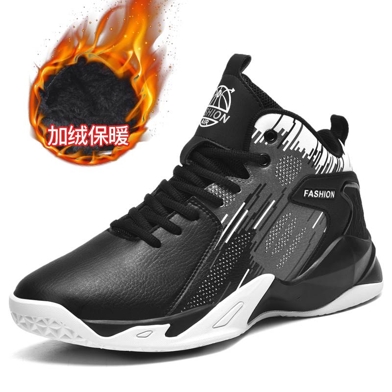 Basketball shoes autumn and winter high-top leather middle school student sports shoes velvet two cotton
