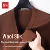 Hodo Men's Warm Wool-Silk Blend V-Neck Cardigan
