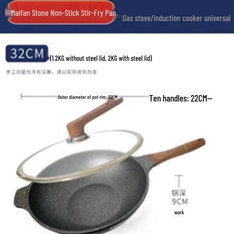 Zhishi Maifan Stone Non-Stick Frying Pan