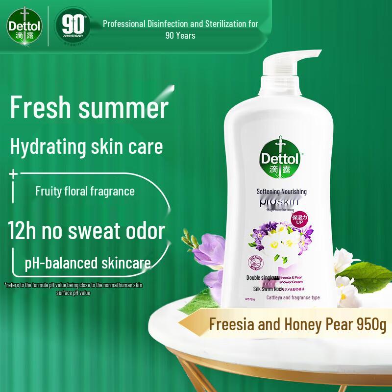 Dettol Body Wash