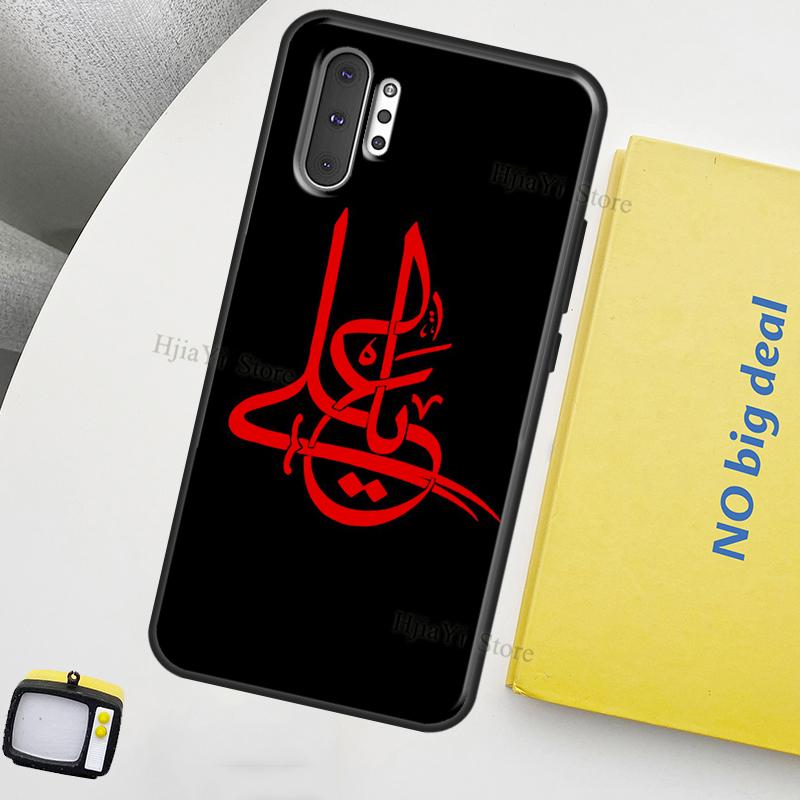 Islam Shia Imam Ali Iraq Arabic Case For Samsung Galaxy S10 Plus S8 S9 Note 10 Note 20 S22 S21 Ultra S20 FE Phone Cover