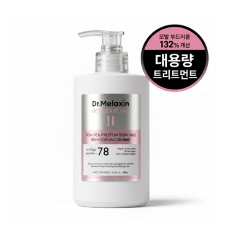 Dr. Melaxin Bondex Remodeling Clinic Extreme Damage Hair Treatment 400ml – Intensive Protein Bond Repair Hair Treatment