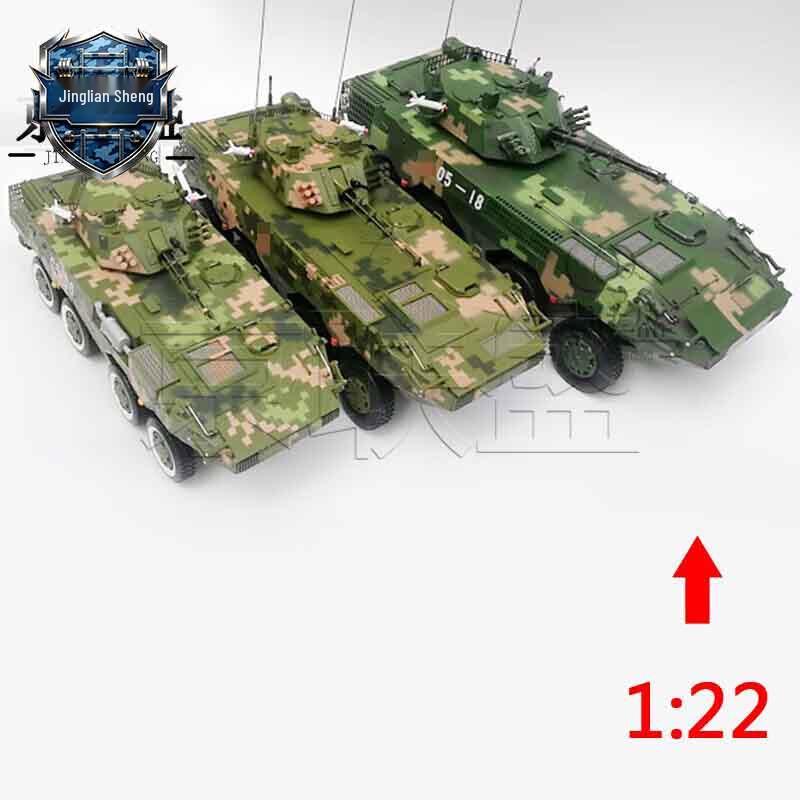 Jingliansheng 88 Chariot 09 1:28 Scale Armored Vehicle Model
