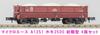 MicroAce N gauge Hoki 2500 early model 4-car set A1251 model railroad freight car