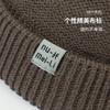 Fashion Versatile Solid Color Cold-proof Melon Skin Knitted Hat Warm Men Yuppie Hip-hop Cold Hat Tide