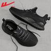 Men's summer breathable casual shoes Men's lightweight running shoes Flying woven men's shoes