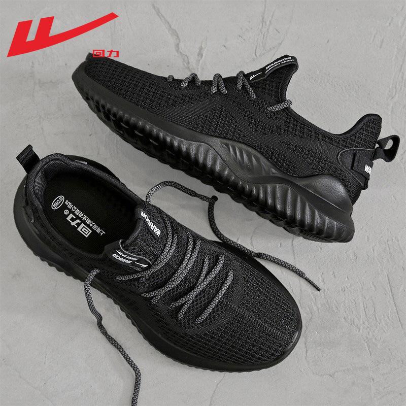 Men's summer breathable casual shoes Men's lightweight running shoes Flying woven men's shoes