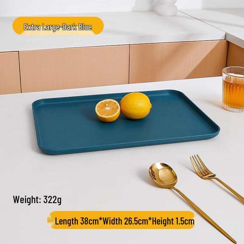 Rectangular Serving Tray