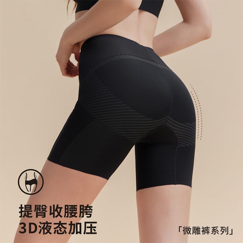 High Waist Tummy Control Butt Lifting Shapewear Pants Seamless Safety Shorts