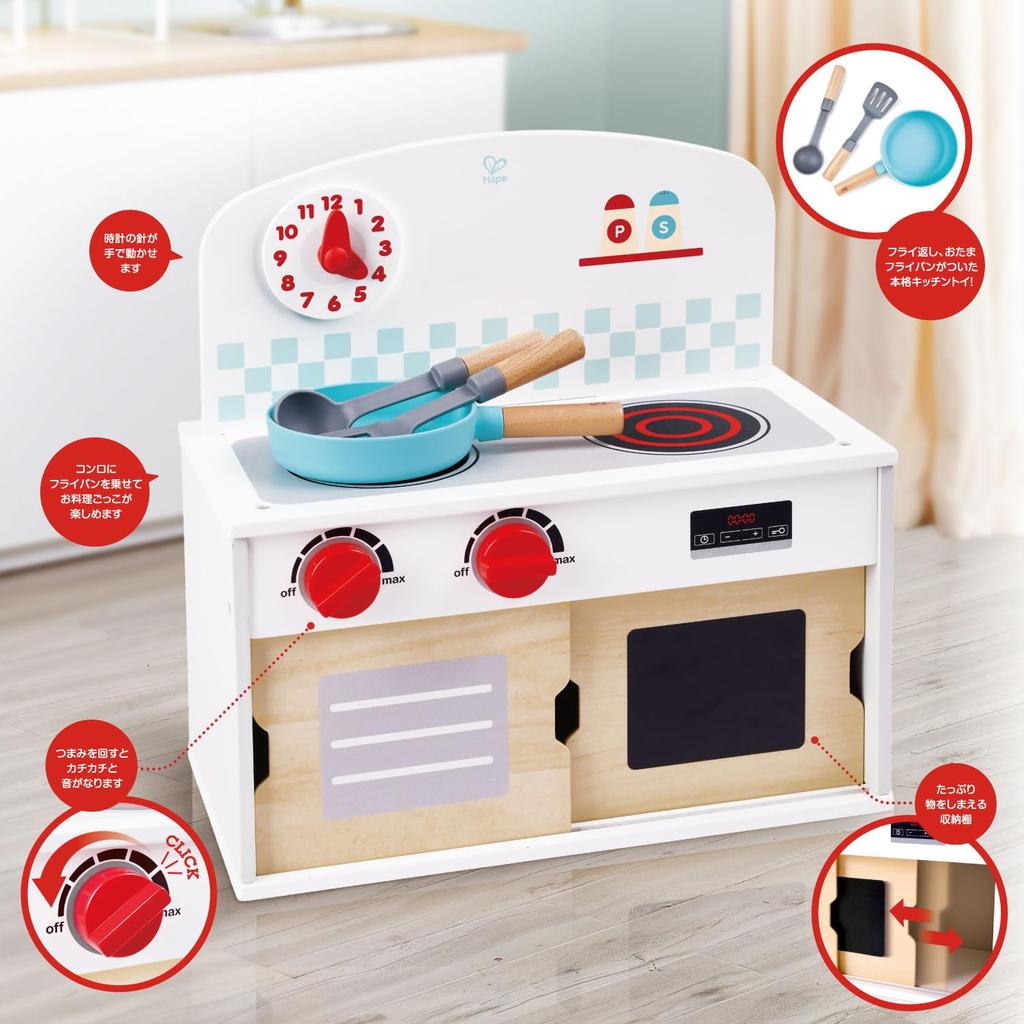 Hape Hape Play Kitchen Compact E7370