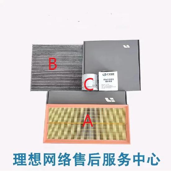Original High Quality Filters Set for Li LiXiang L7 L6 Li 7 Li 61.5T Air Filter&Oil Filter&Cabin Filter Filters set