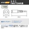 Mikuni Pilot Jet Jetsetmoto 10 Sizes Mikuni TMR/TDMR (28 X 5), Slow Pilot Jet