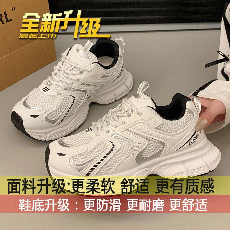 

European station dad shoes women s 2025 spring and autumn new white platform lightweight height-increasing sports shoes are popular women s shoes this 35