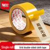 COMIX Heavy-Duty Double-Sided Cloth Tape