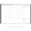Quo Vadis 2026 Edition Trinote/Club Planner Diary (Weekly Vertical, Starting December 2025, B5 Variant, 18x24cm) by Blue Plasse (qv04802bp)