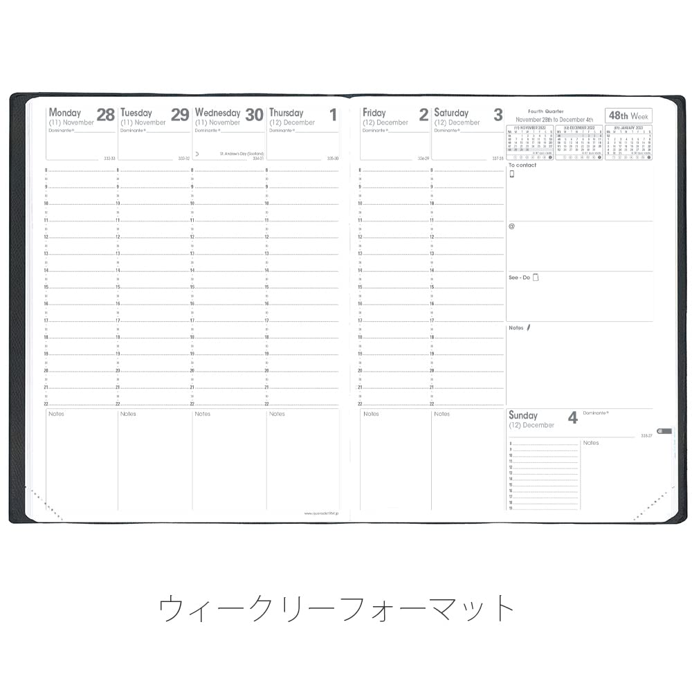 Quo Vadis 2026 Edition Trinote/Club Planner Diary (Weekly Vertical, Starting December 2025, B5 Variant, 18x24cm) by Blue Plasse (qv04802bp)