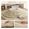 IKEHIKO Kotatsu Futon, Oval, Lapierce, Milky Beige, Approx. 185 X 225 Cm, Solid Color, Soft, Fluffy, Feminine Design #6842689