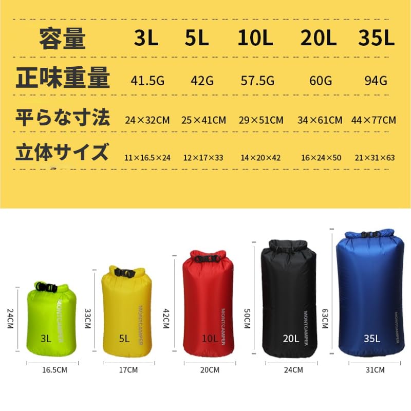 30D Nilong waterproof bag (20L+35L, Blue)