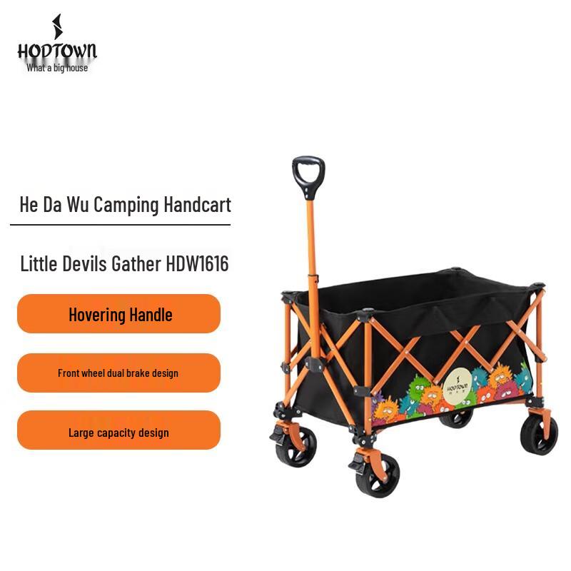 He Dawu Foldable Outdoor Camping Cart 100L
