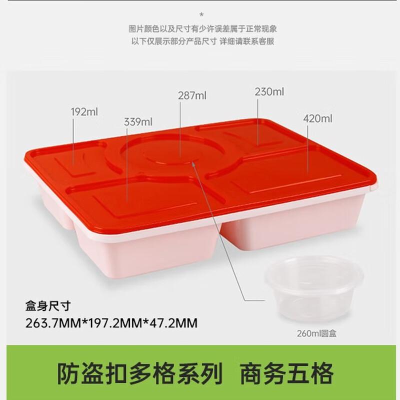 Hansheng 5-Compartment Disposable Food Containers with Lids (150 Sets)