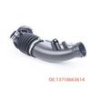 BMW G30/G38 Air Duct Compatible - 13718663614