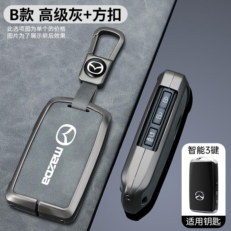 2025 Hot Zinc Alloy Car Key Case Holder Key Accessories Keychain For Mazda 3 6 Cx30 Cx9 Cx5 Cx8 MX5 MX30 X5 X9 Ss30 Key Cover ke