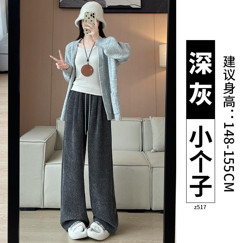 White Chenille Striped Wide-leg Pants Women's Pants Spring and Autumn High Waist Drape Loose Lazy Small Thin Pants