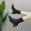 Botines de calcetín de punto negros de punta para mujer con tacón bajo y grueso - Nuevo Otoño/Invierno 2024 Ajuste ceñido elástico