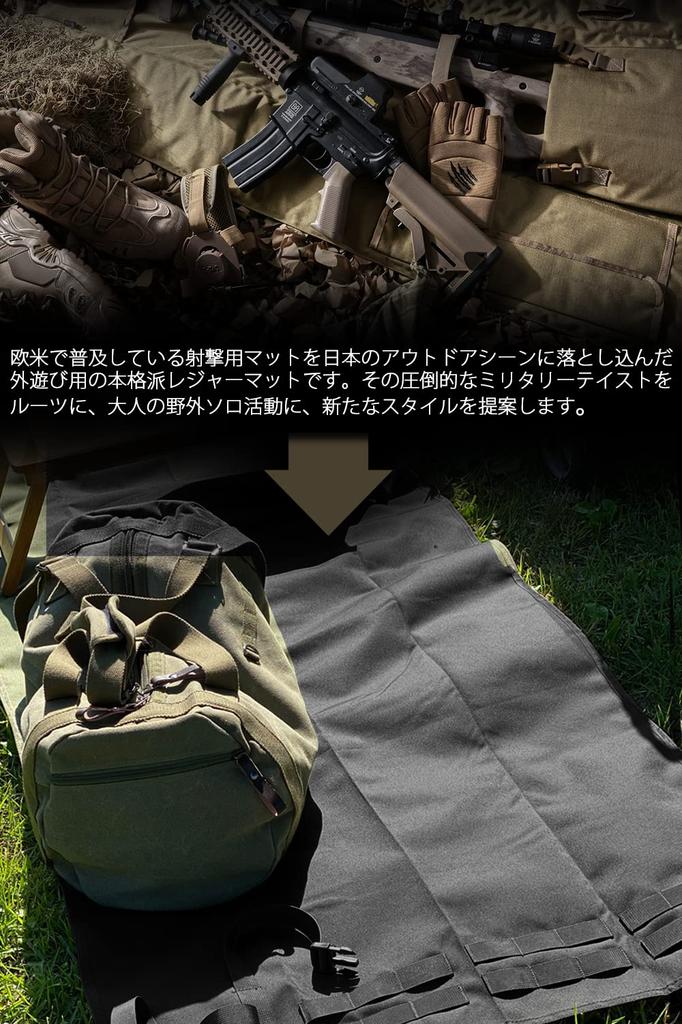 KIRIRU Solo Specification Strong Water Repellent Tactical Leisure Solo Camping Climbing Military Survival Game Shooting Mat for One Person 200 Solo