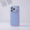 Frosted TPU Soft Case for iPhone 17 Pro Max/16/15/14/13