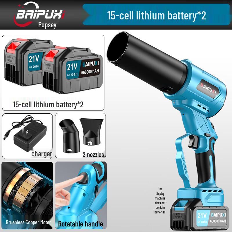 BAIPUXI 80V Cordless Lithium Leaf Blower CN plug (adapter included)