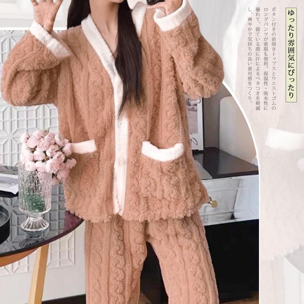 Vmiutyer LLOP Loungewear Available in Five Fluffy Long Open Loose Medium Long Plus Sizes Cute for Autumn and Winter Women's Pajamas, Colors, Two-Piece