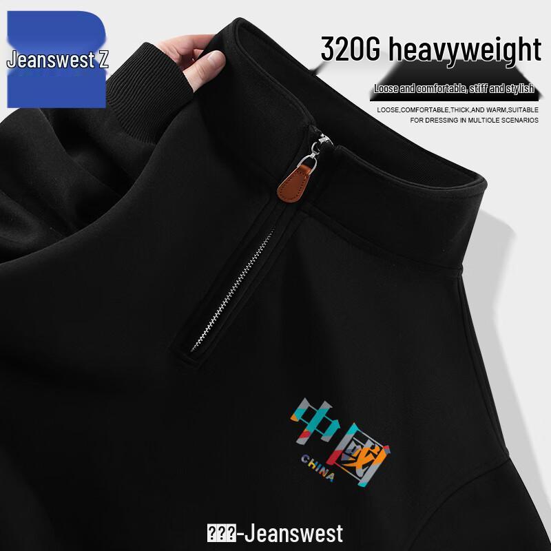 

Jeanswest Z Men s Chinese Style Stand-Collar Pullover Sweatshirt 4XL