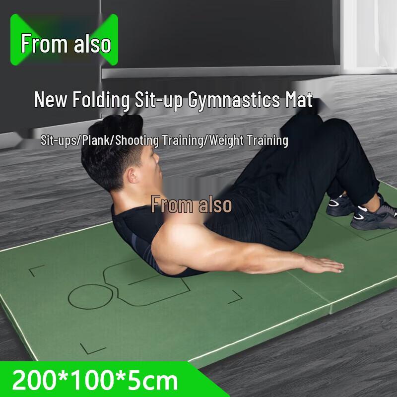 Congye Folding Sit-up & Gymnastics Mat