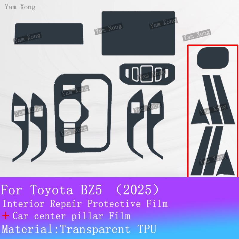 For Toyota BZ5 2025 Car Full set interior Film Navigation screen Protection Sticker Gear Panel TPU Transparent Anti-scratch Film