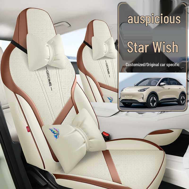 All-Season Full-Coverage Car Seat Covers for 2026 Geely Star Wish, Set of 26 Cushions.