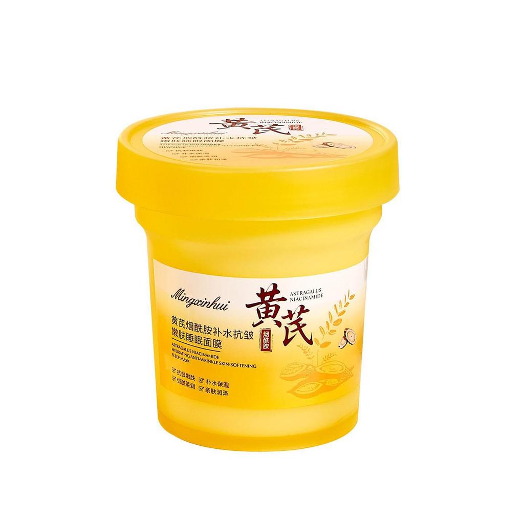 Maschera Gel al Miele Rivitalizzante Ming Xin Hui: Idrata, Idrata e Leviga per una Pelle Radiosa