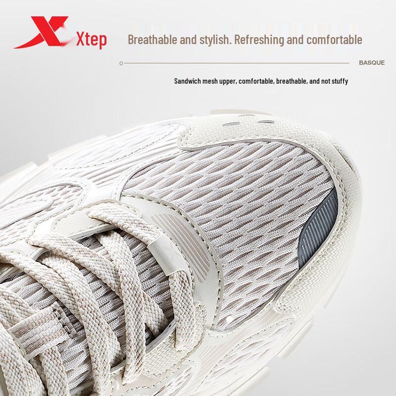 Xtep Basker Unisex Chunky Elevating Sneakers