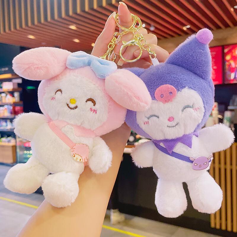 Милый набор брелок-подвеска для сумки с плюшевой куклой Sanrio (3-Pack)