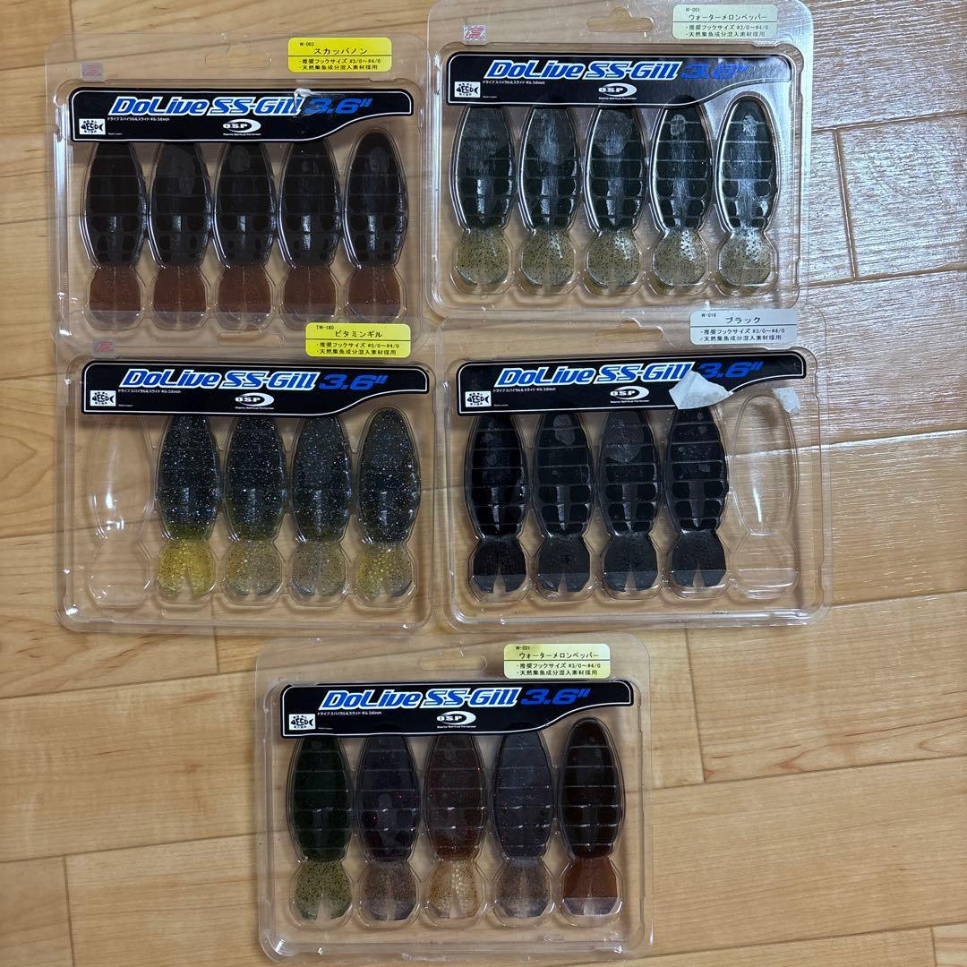 Used OSP DoLive SS Gill 3.6 inch 5 pack set