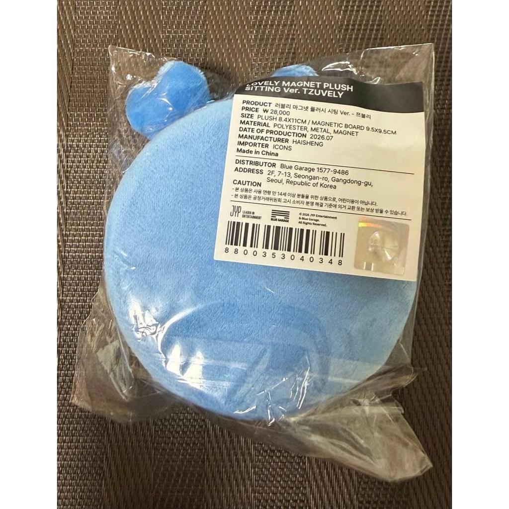 Used TWICE Tsuburi Tzuyu Magnet Plush Toy Sitting
